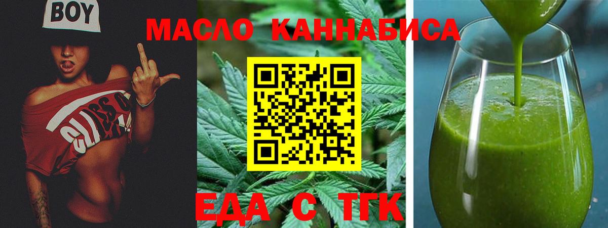 Меф кристаллы  Малгобек  Вход с VPN  Марихуана 