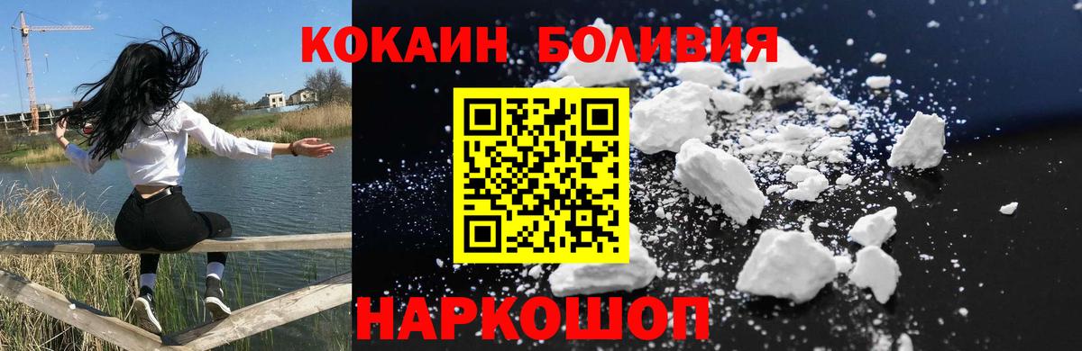 COCAIN Колумбийский Малгобек