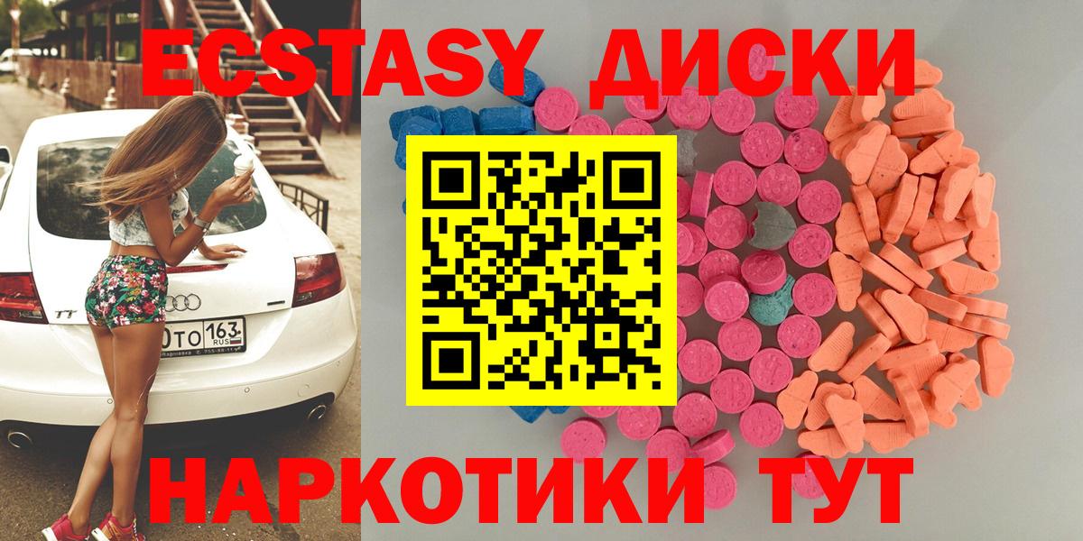 Ecstasy Philipp Plein Малгобек
