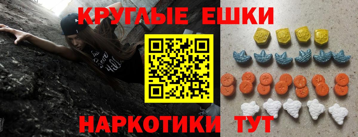 Ecstasy 300 mg  Вход с VPN  ЭКСТАЗИ  ЭКСТАЗИ mix  Малгобек 