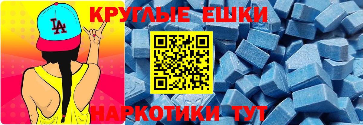 Галлюциногенные грибы Малгобек
