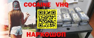 кристаллы Дубна