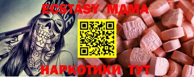 кристаллы Дубна