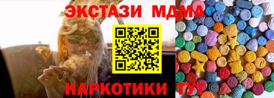 кристаллы Дубна