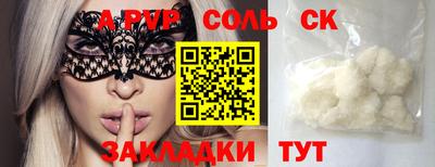 хмурый Донецк