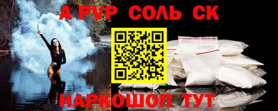 кристаллы Дубна