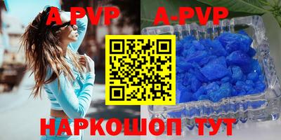 apvp Донской