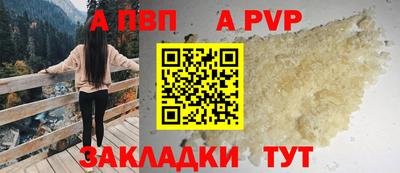 кристаллы Дубна