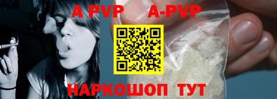 apvp Донской