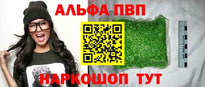 кристаллы Дубна