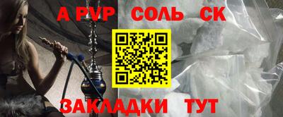кристаллы Дубна