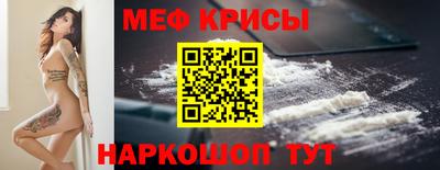 кристаллы Дубна