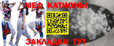 кристаллы Дубна
