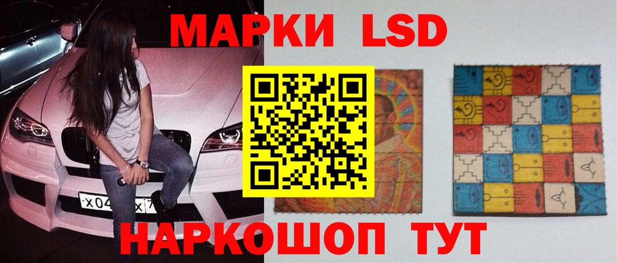 LSD-25 экстази ecstasy Малгобек