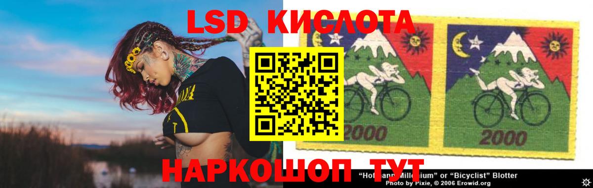 Лсд 25 экстази  LSD-25 экстази ecstasy  Вход с VPN  LSD-25 экстази кислота  Малгобек 