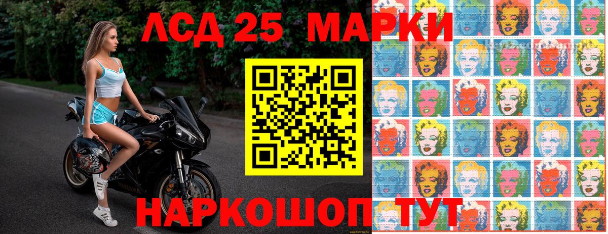Марки 25I-NBOMe 1,8мг  Марки 25I-NBOMe 1,8мг  купить  сайты  Малгобек  Вход с VPN 