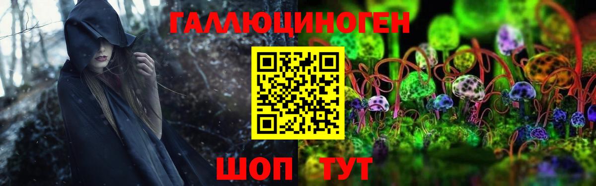 Малгобек  Галлюциногенные грибы Magic Shrooms  Галлюциногенные грибы мицелий  Вход с VPN 