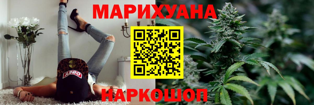 Конопля гибрид  Бошки марихуана сатива  Марихуана AK-47  МАРИХУАНА план  Вход с VPN  Малгобек 